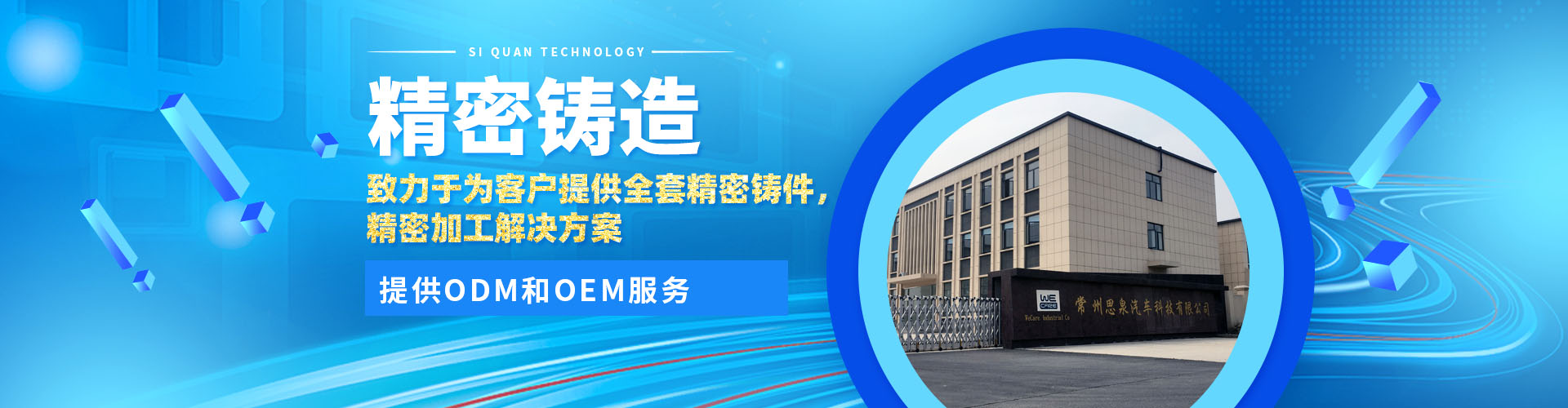 嘉一機(jī)電自清洗過(guò)濾器有效清洗操作方便